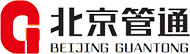 北京管通科技开发有限责任公司logo